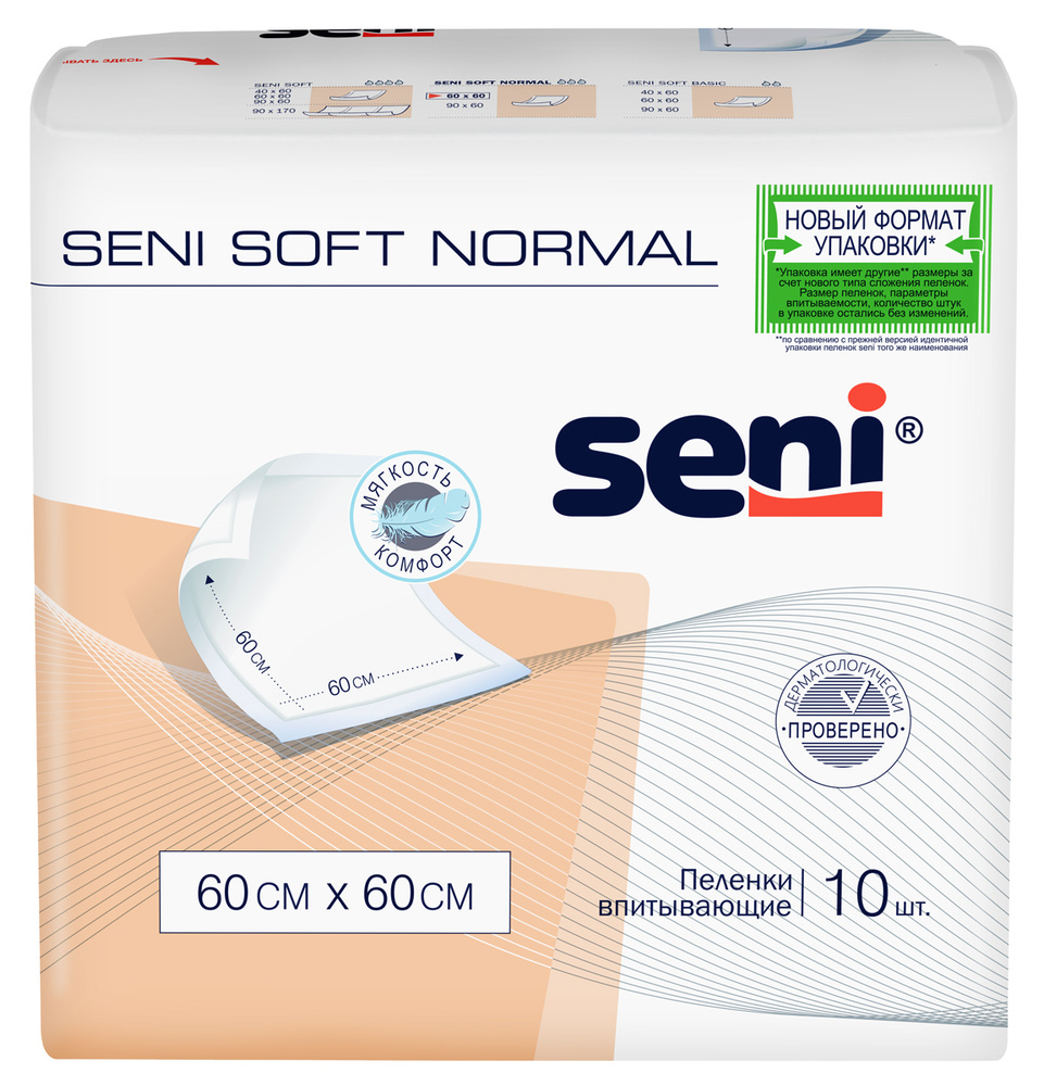 Пеленки впитывающие одноразовые Seni Soft Normal 60 x 60 см, 10 шт. #1