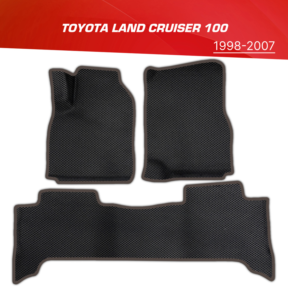 Коврики EVA (ЕВА) 3D Toyota Land Cruiser 100 / Тойота Ленд Крузер J100 (1998-2007)  #1