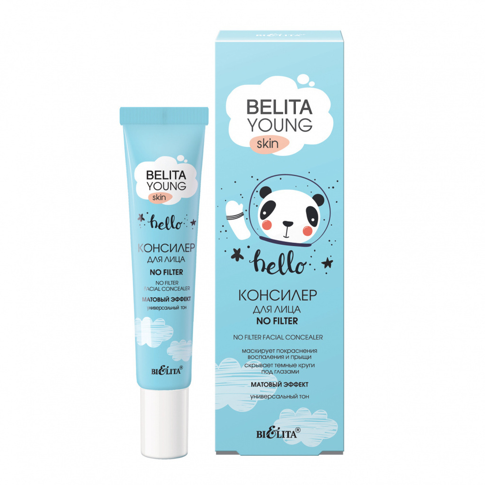 БЕЛИТА Консилер для лица NO FILTER, BELITA YOUNG SKIN #1