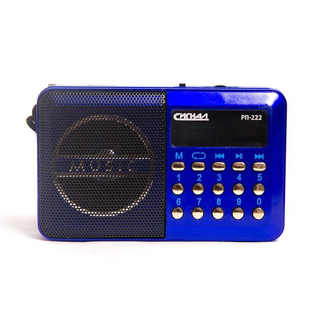 Радиоприемник портативный Сигнал РП-222 синий/черный USB microSD  #1
