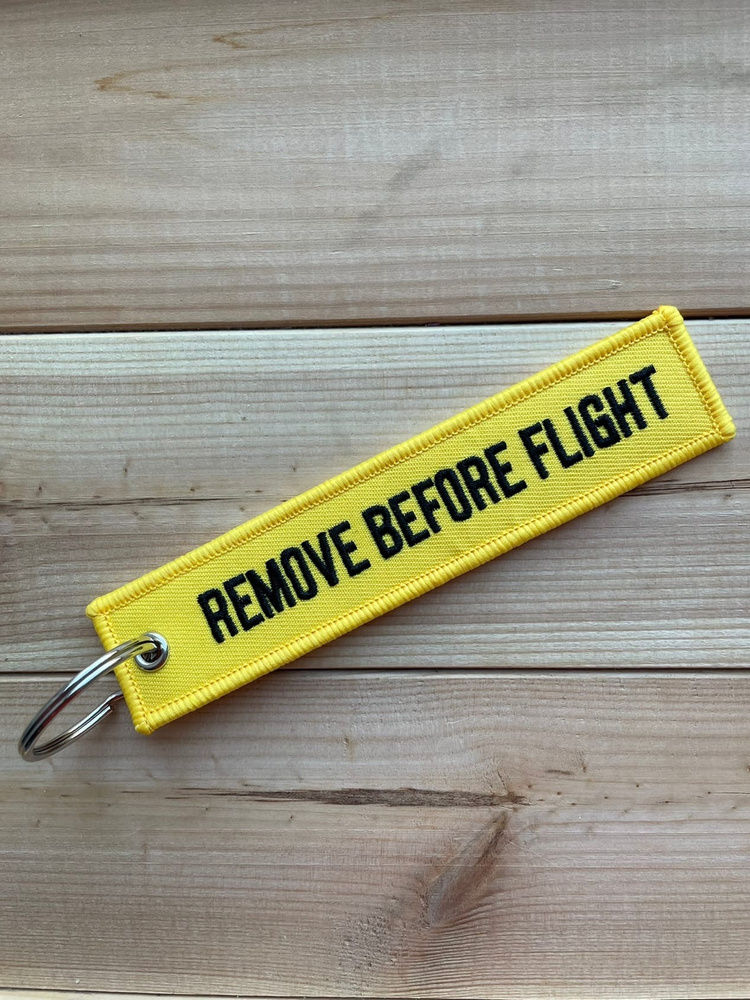 Тканевая ремувка REMOVE BEFORE FLIGHT Изъять Перед полетом #1