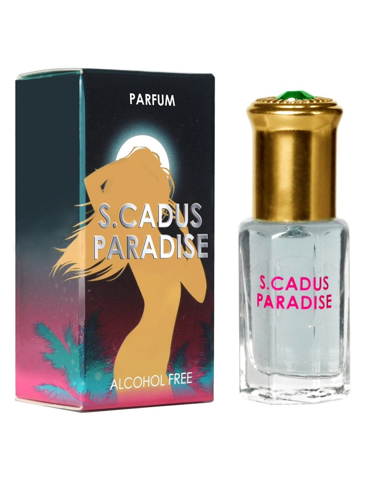 Neo Parfum Духи-масло Paradise #1