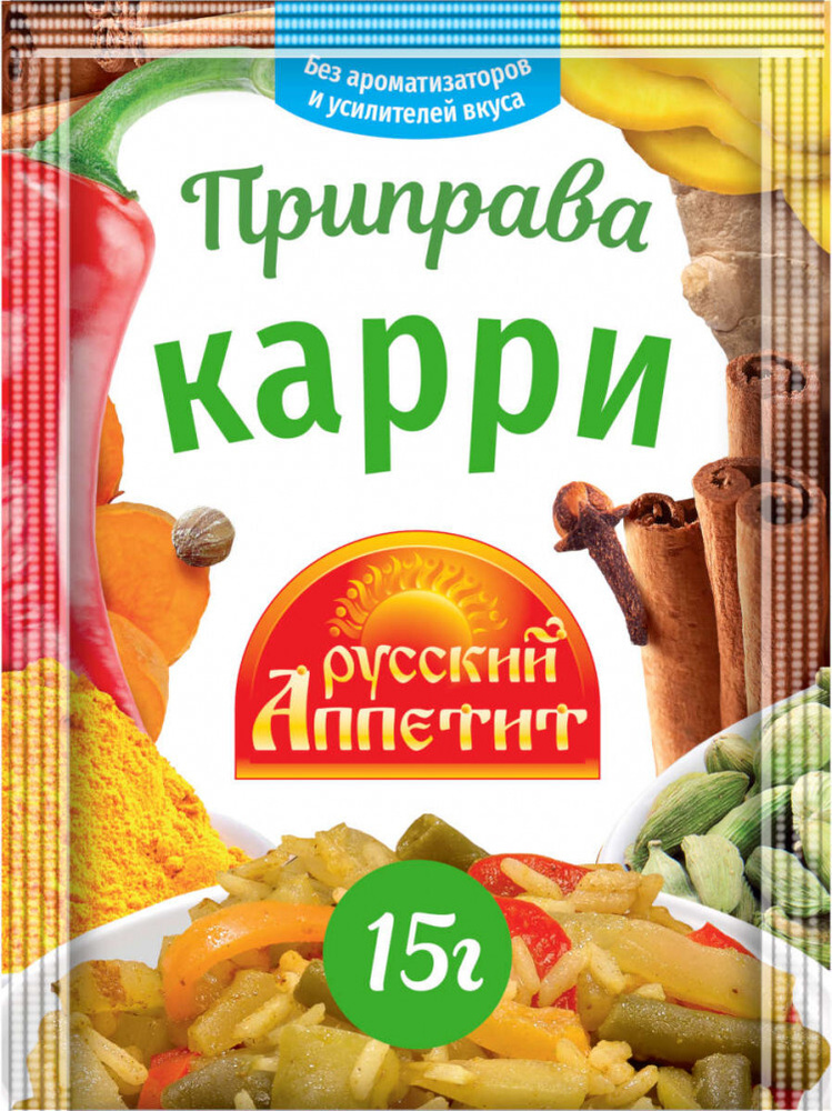 "Русский аппетит" Приправа КАРРИ 15гр.*7шт. #1