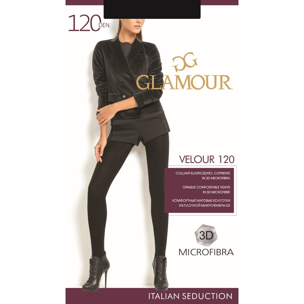 Колготки Glamour, 120 ден, 1 шт #1