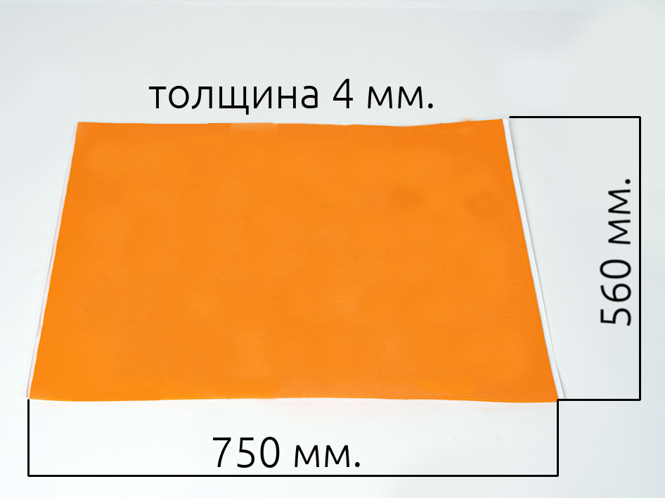 Шумоизоляция самоклеющаяся Xmat П3004В - 4 листа / Водостойкий клеевой слой / Не впитывает влагу  #1