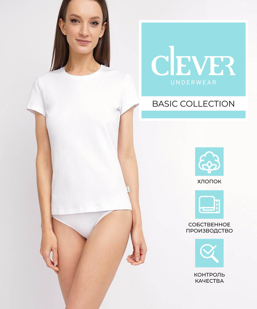 Футболка CLEVER WEAR Базовая #1