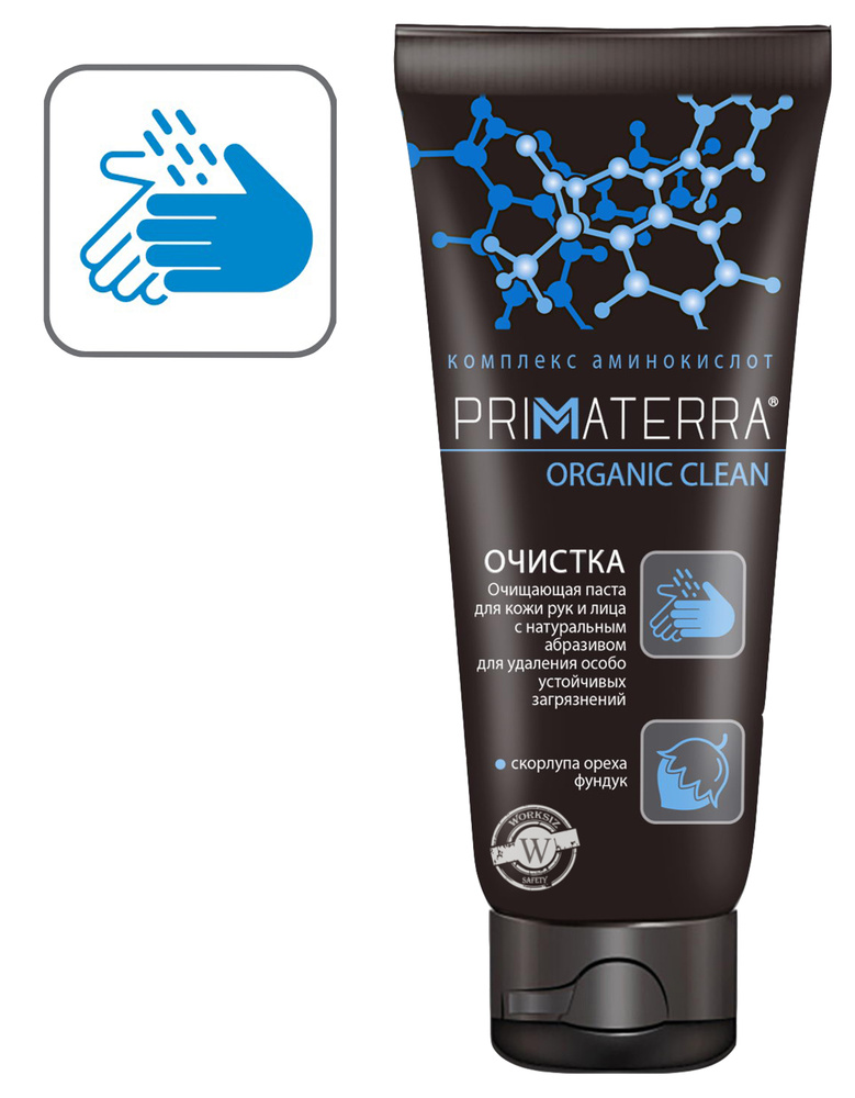 Паста c абразивом PRIMATERRA ORGANIC CLEAN для очистки кожи от особо устойчивых загрязнений ( масляные #1