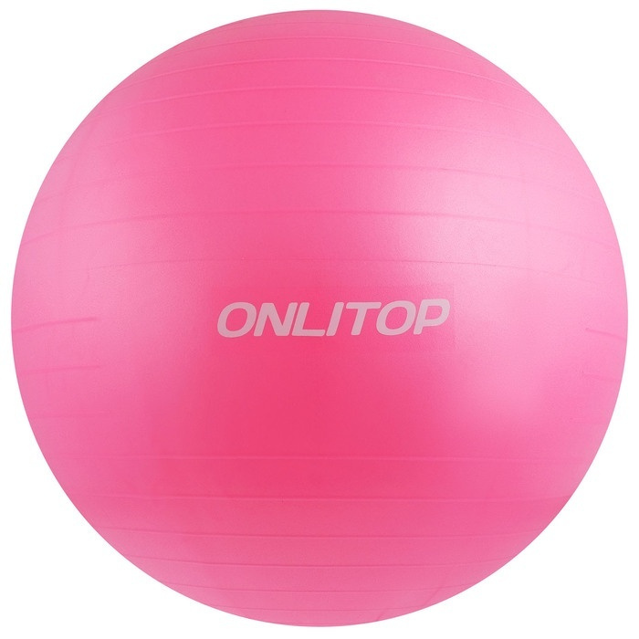 Фитбол ONLITOP 75 см, 1000 гр, антивзрыв, цвет розовый #1