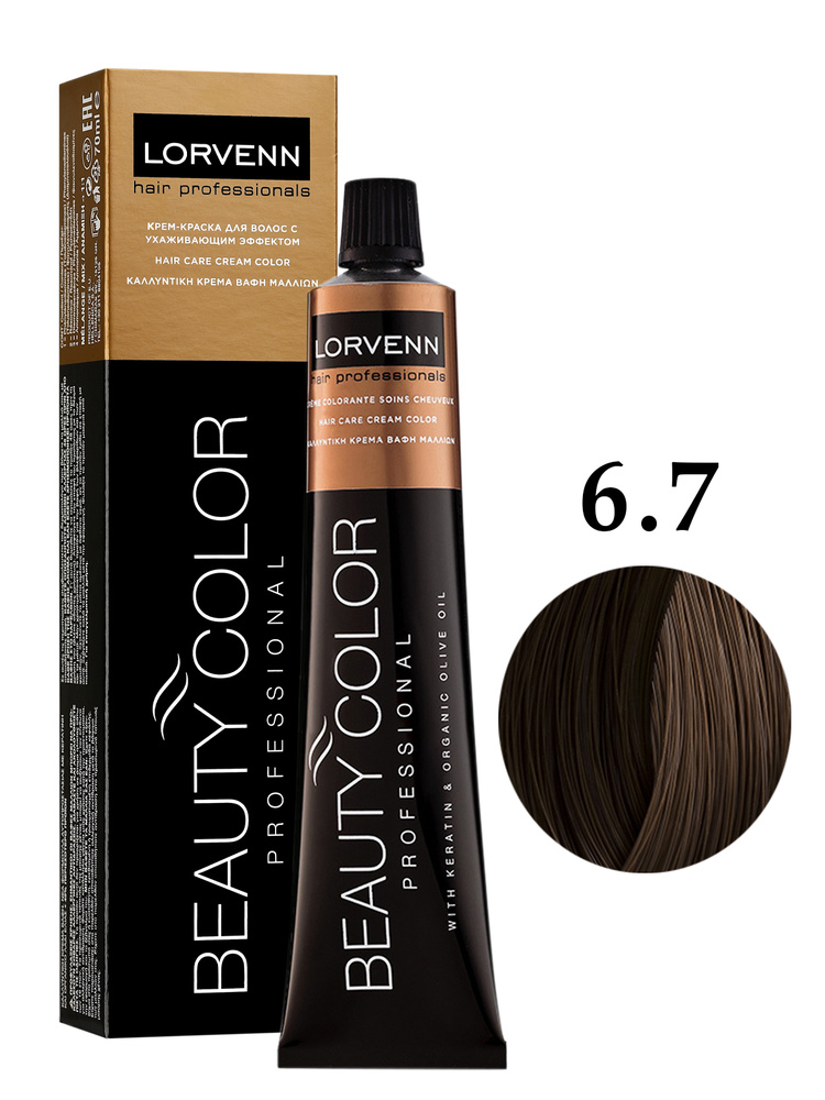 LORVENN HAIR PROFESSIONALS Крем-краска BEAUTY COLOR для окрашивания волос 6.7 шоколад 70 мл  #1