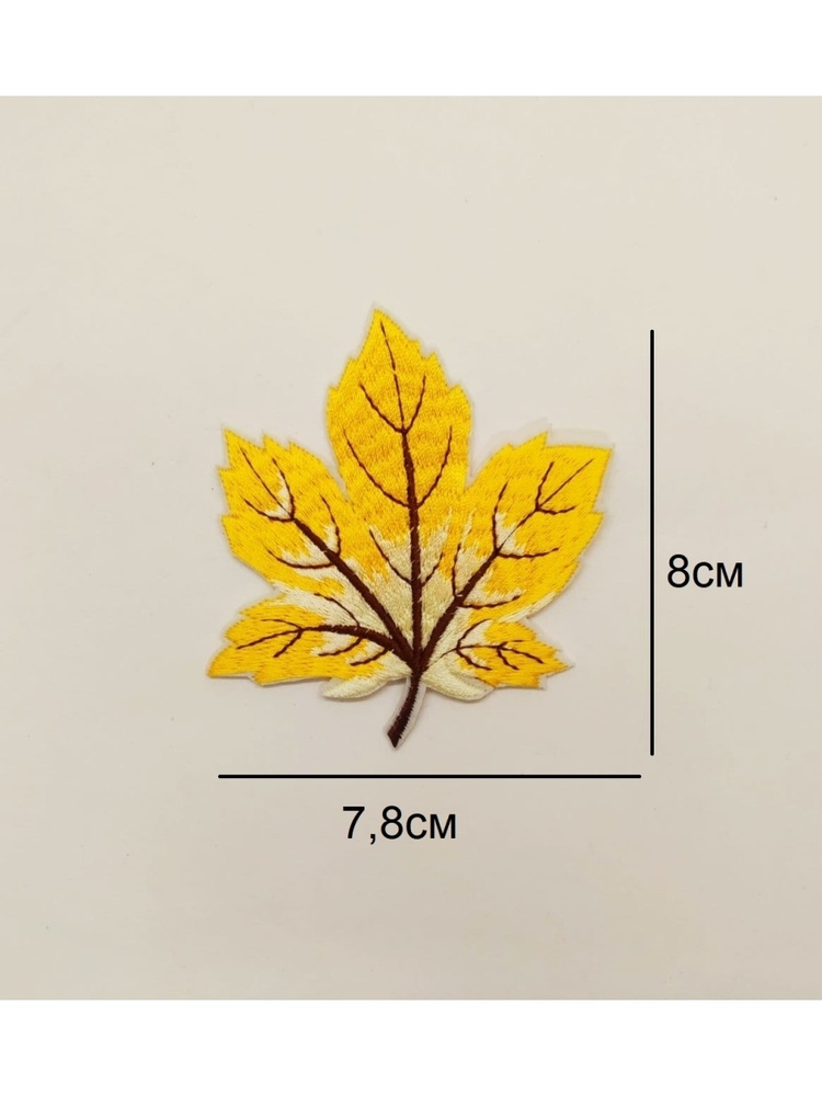 Заплатка Термоаппликация листок 7,8см на 8см #1