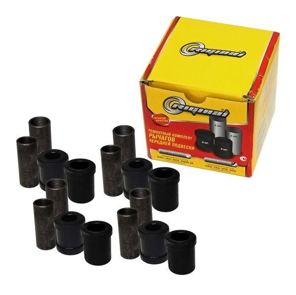 Ремкомплект передней подвески ГАЗ 3110 (втулки) Riginal 139823 - G-Part ...