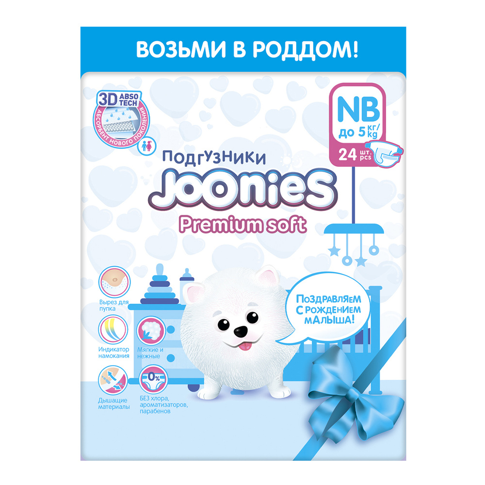 Подгузники Joonies Premium Soft, размер NB (0-5 кг), 24 шт #1