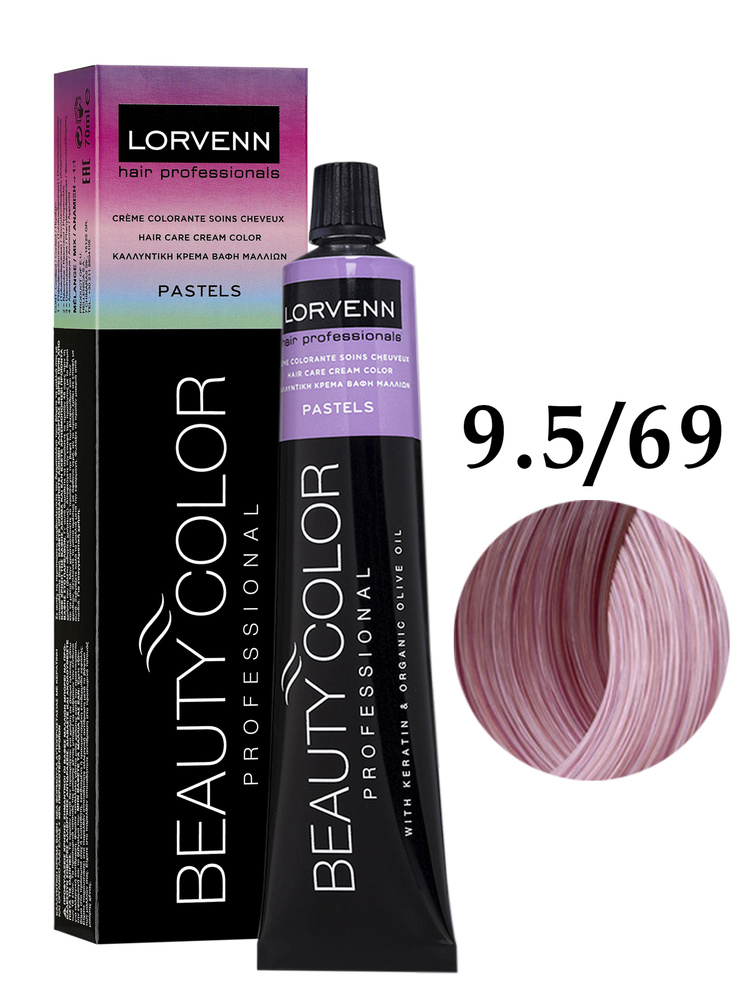 LORVENN HAIR PROFESSIONALS Крем-краска BEAUTY COLOR PASTELS для окрашивания волос 9.5/69 розовый кварц #1