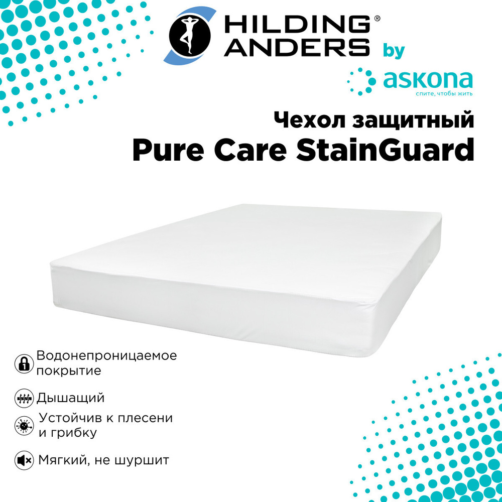 Чехол Pure Care StainGuard 160x200 #1