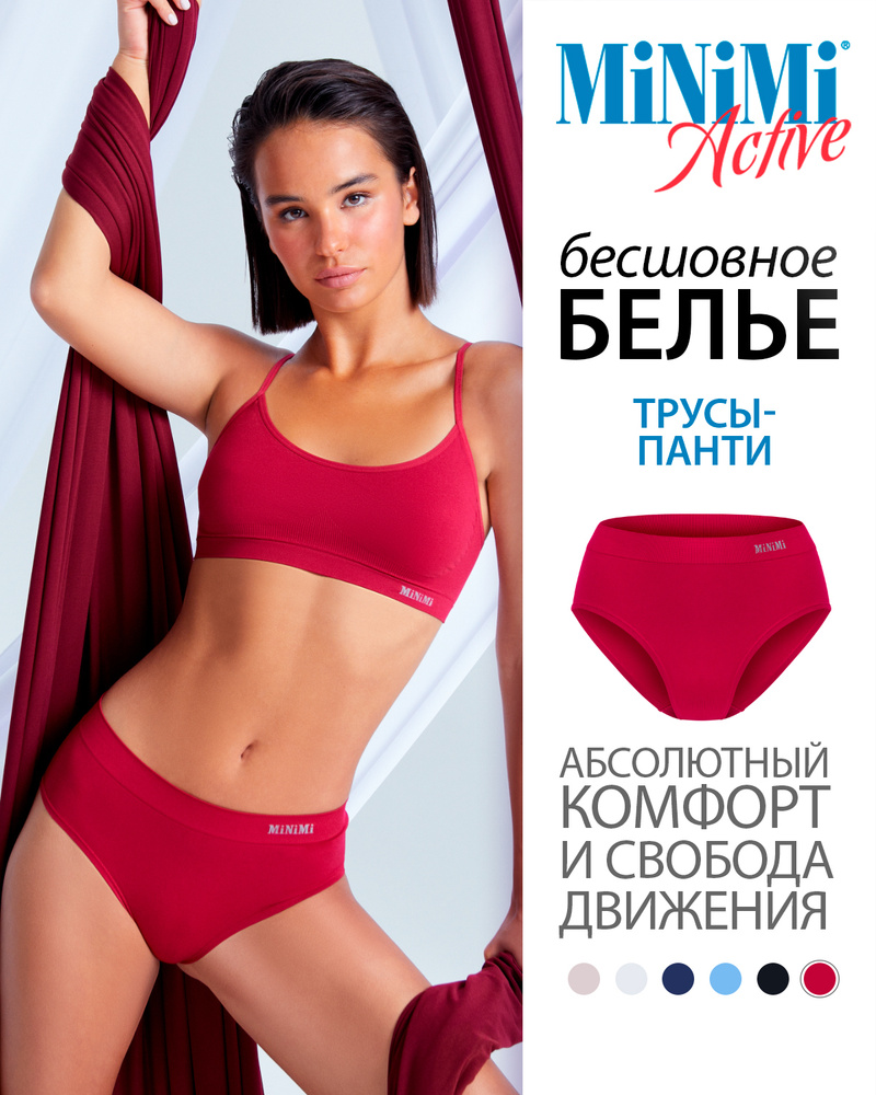 Трусы слипы Minimi Active, 1 шт #1