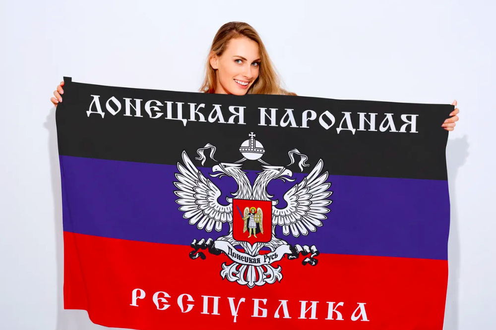Большой флаг ДНР 90х145 см, флаг Донецкой народной республики  #1