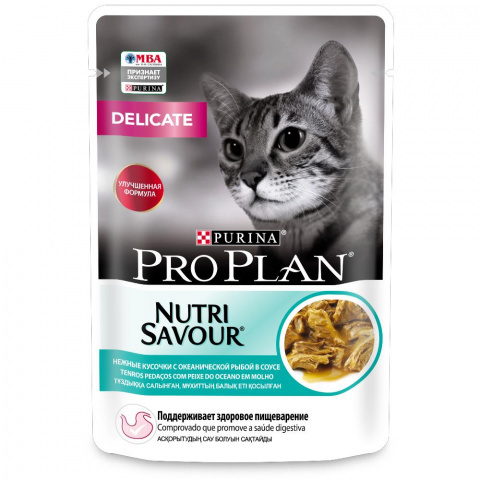 Pro Plan Nutri Savour влажный корм для взрослых кошек с чувствительным пищеварением или с особыми предпочтениями #1