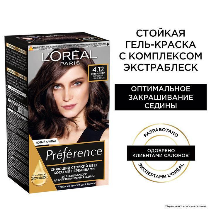 L'Oreal Paris Краска для волос, 174 мл #1