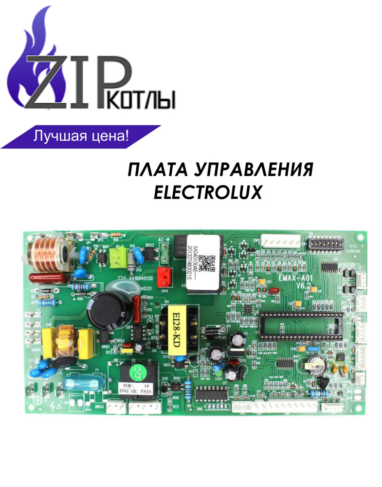 Zip-kotly / Плата управления для котлов Electrolux AA04010052 / арт. AA10040130 / Швеция  #1