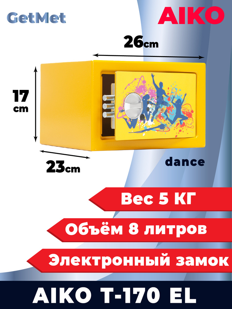 Сейф детский AIKO T-170 EL DANCE с электронным замком. Товар уцененный  #1