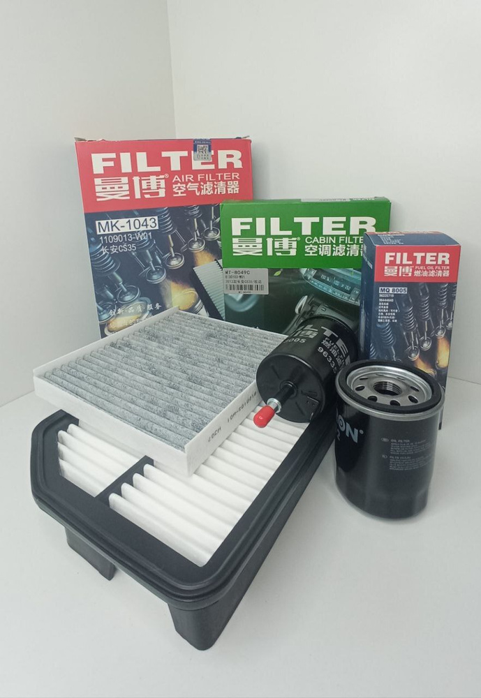 Фильтр воздушный + масляный + салонный + топливный Чанган ЦС35 (Changan CS35) комплект Manbo  #1