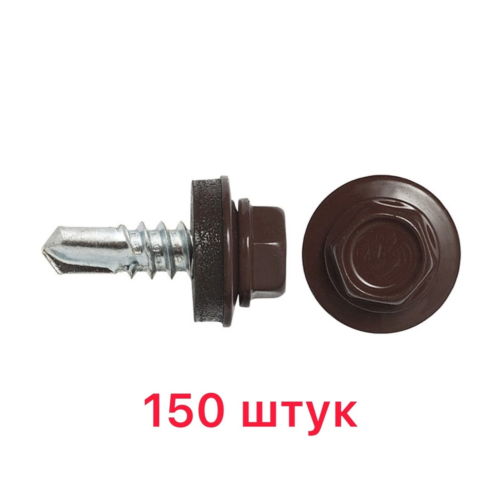 КрепСкреп Саморез 5.5 x 19 мм 150 шт. 0.2 кг. #1