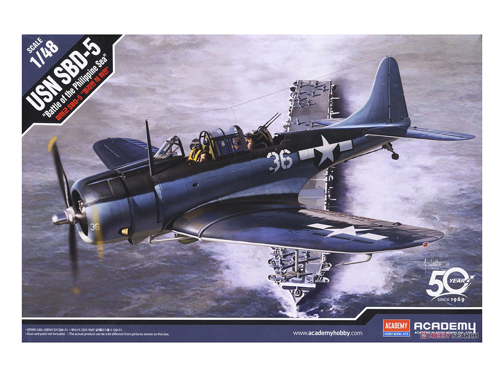 12329 Academy Сборная модель USN SBD-5 Dauntless Битва при Марианских островах (1:48)  #1