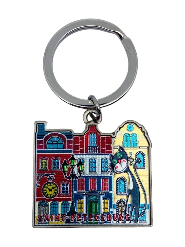 Брелок Санкт-Петербург Коты сувенирный металлический на ключи , сувенир Спб  #1