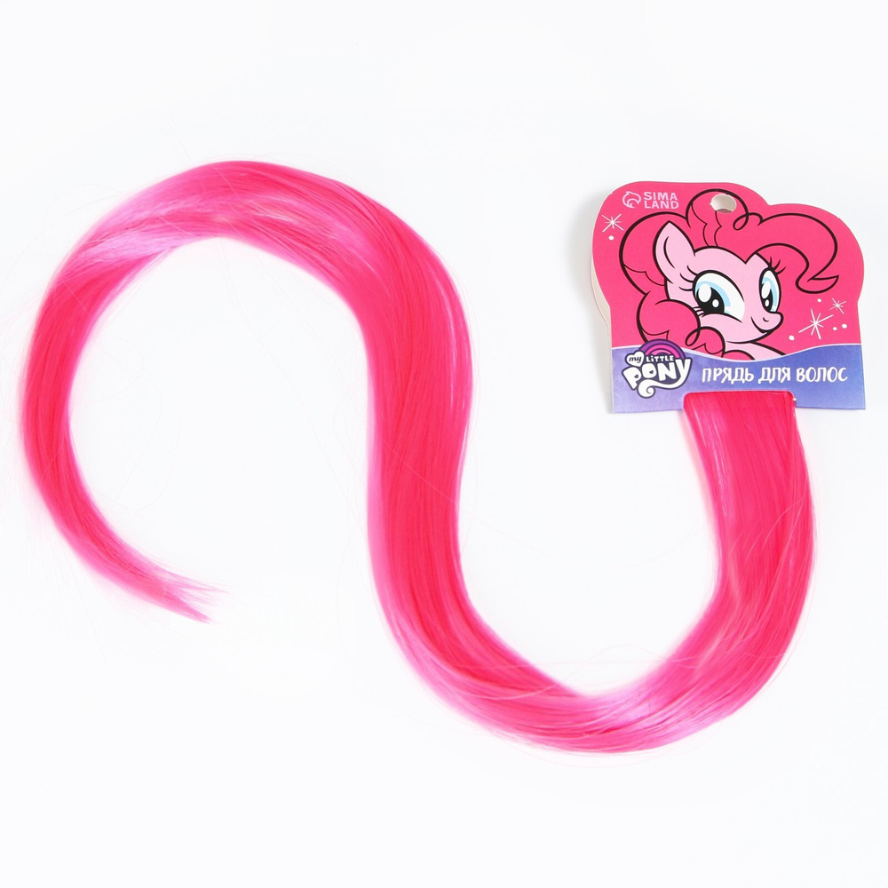 Прядь для волос детская градиент My Little Pony "Пинки пай", аксессуар для создания причесок, длина 40 #1