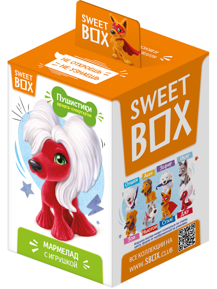 Sweet Box Конфитрейд СВИТБОКС ПУШИСТИКИ ЩЕНЯТА 4 Мармелад с игрушкой, 10г (штука)  #1