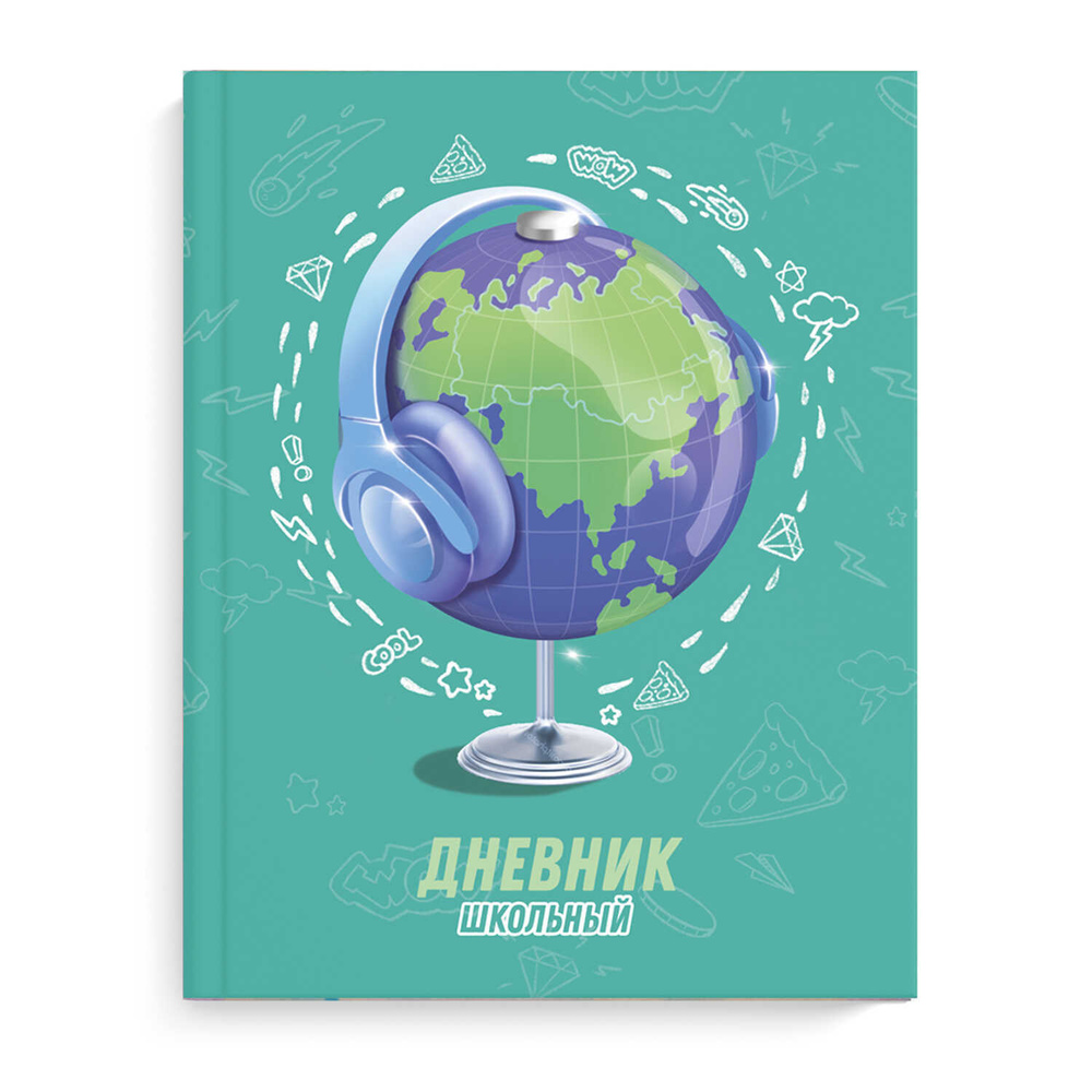 Феникс+ Дневник школьный A5 (14.8 × 21 см), листов: 48 #1