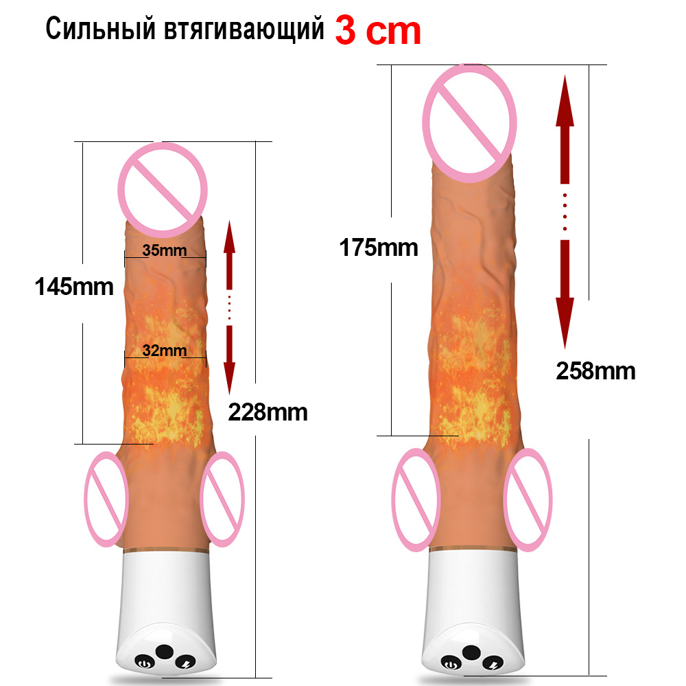 Секс машина на присоске, Телескопический фаллоимитатор, Автоматический  фаллоимитатор вибратор 18+,22.8CM - купить с доставкой по выгодным ценам в  интернет-магазине OZON (1422450457)