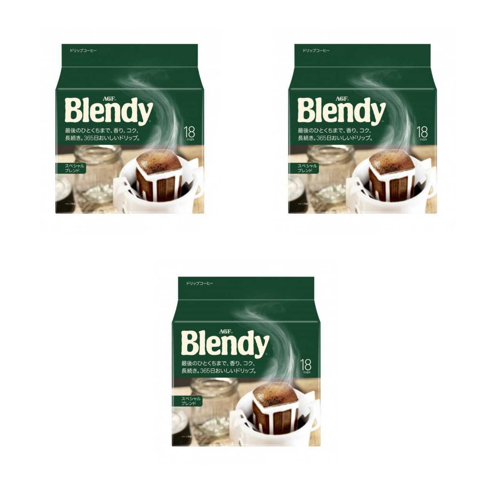 Кофе молотый AGF Blendy Mild Blend в дрип-пакетах, 18 шт, 3 шт #1