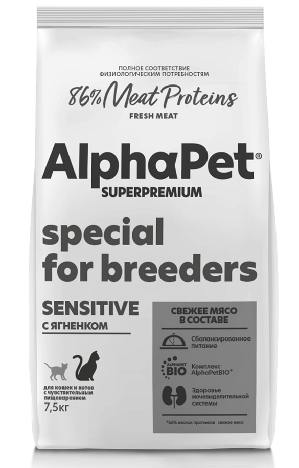Сухой корм AlphaPet Superpremium для любых кошек и котов с чувствительным пищеварением с ягненком 7,5 #1