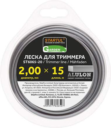 Леска для триммера d 2 мм x 15 м сечение квадрат ALULON STARTUL GARDEN (ST6065-20)  #1