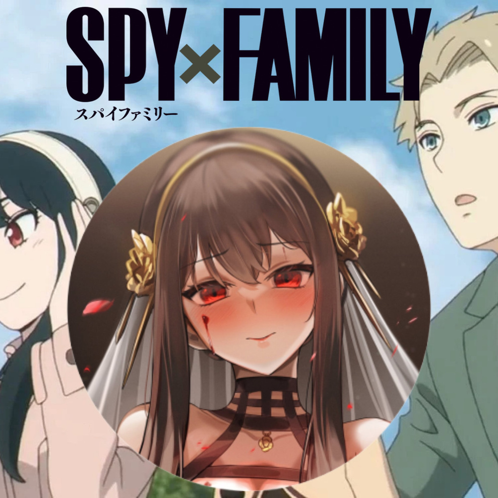 Значок 56 мм по аниме: Семья шпиона / Spy x Family #1