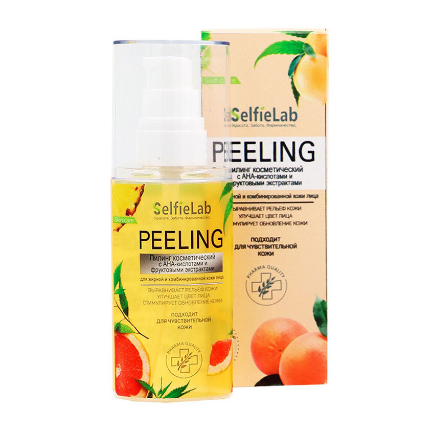 Пилинг для лица SELFIELAB с АНА-кислотами и фруктовыми экстрактами для жирной и комбинированной кожи #1
