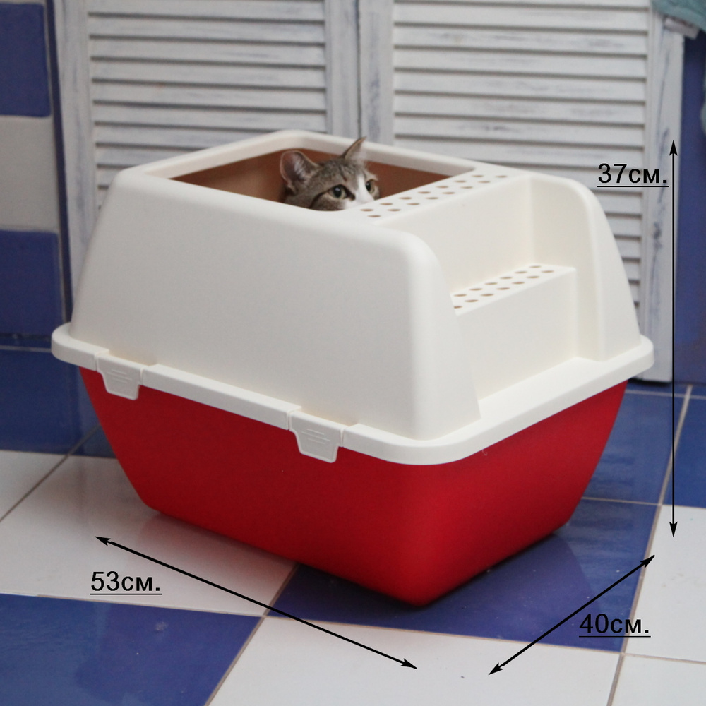 Лоток для кошек с бортом большой Шурум-Бурум закрытый кошачий туалет, пластиковый бокс для кошки под #1
