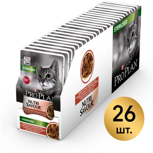 Влажный корм Pro Plan Sterilised стерилизованных кошек в соусе с говядиной пауч 85г (упаковка - 26 шт) #1