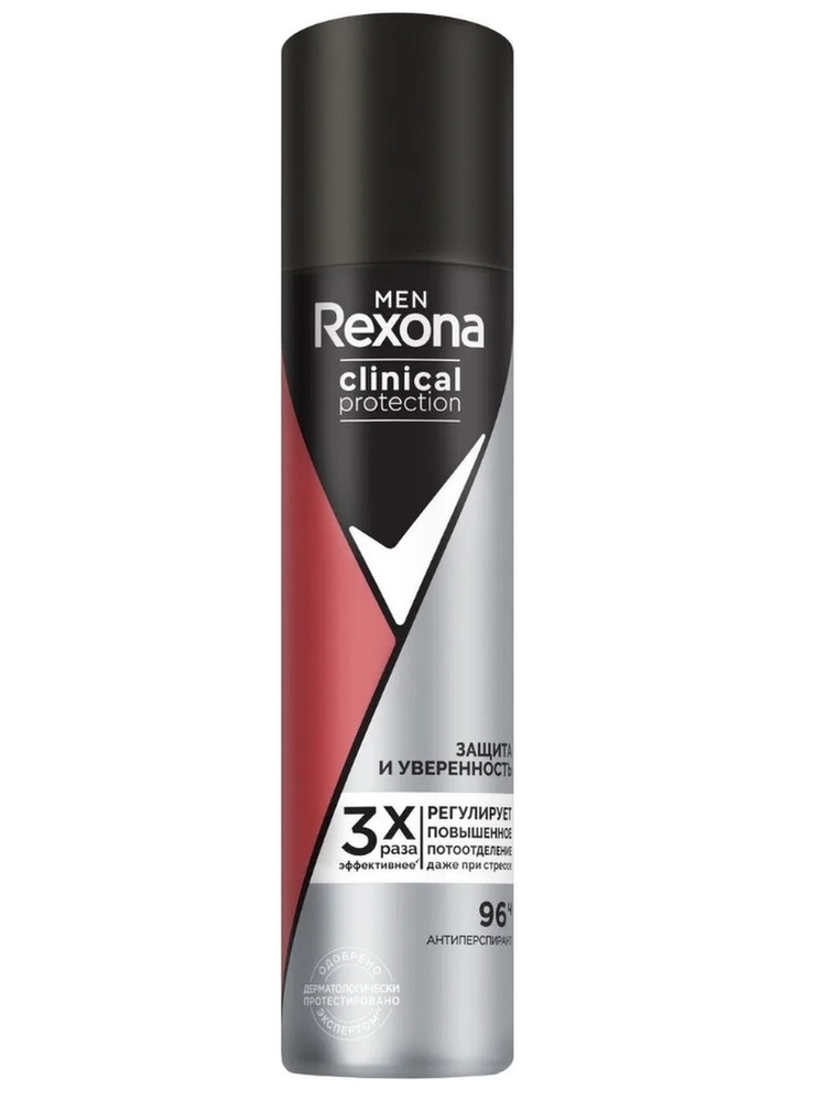 Rexona Дезодорант 75 мл #1