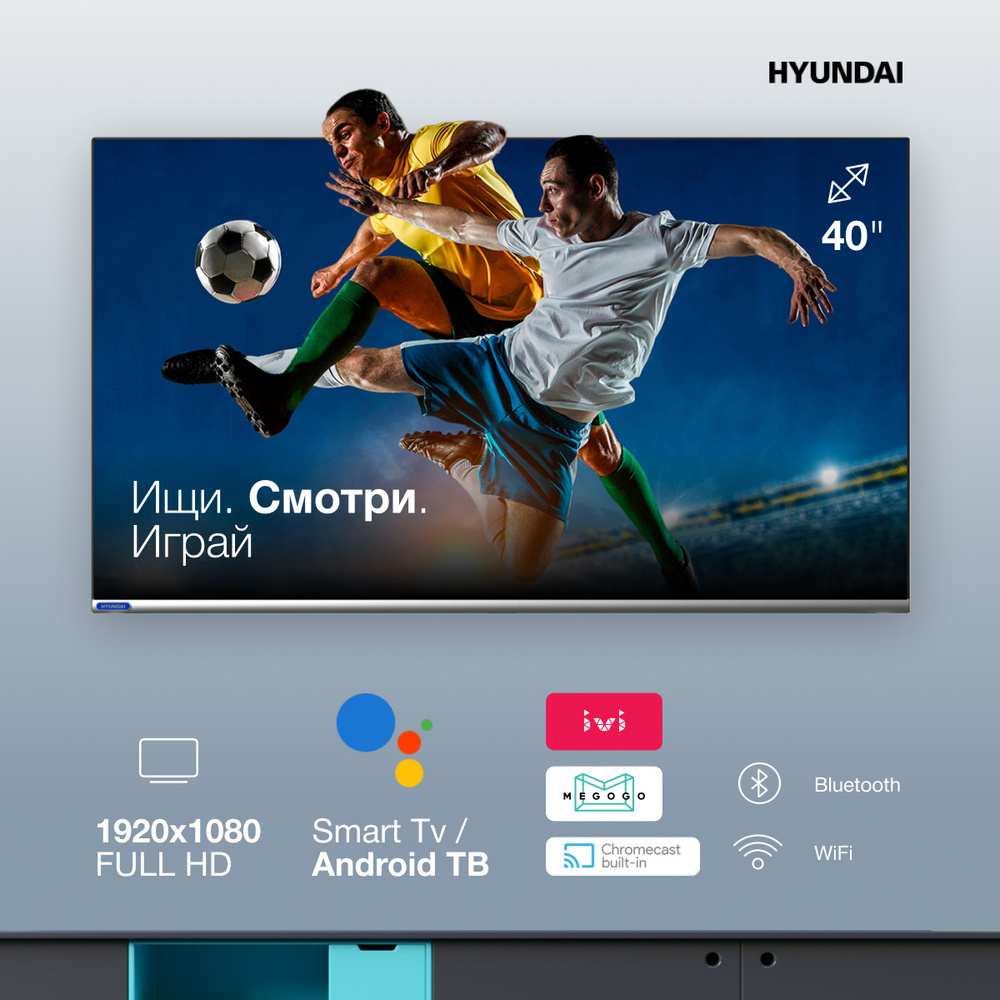 Hyundai Телевизор H-LED40ES5108 40" Full HD, серебристый #1