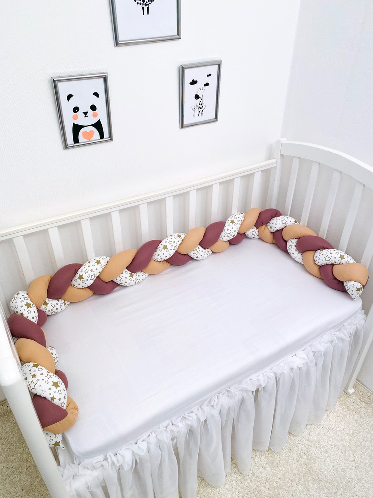 Бортик коса из хлопка 220 см. в детскую кроватку для новорожденного Белый, бежевый, коричневый. "Шоколадка" #1