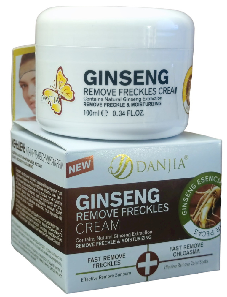 DANJIA, Крем для лица Ginseng от Веснушек и пигментных пятен Женьшень, 100 мл  #1