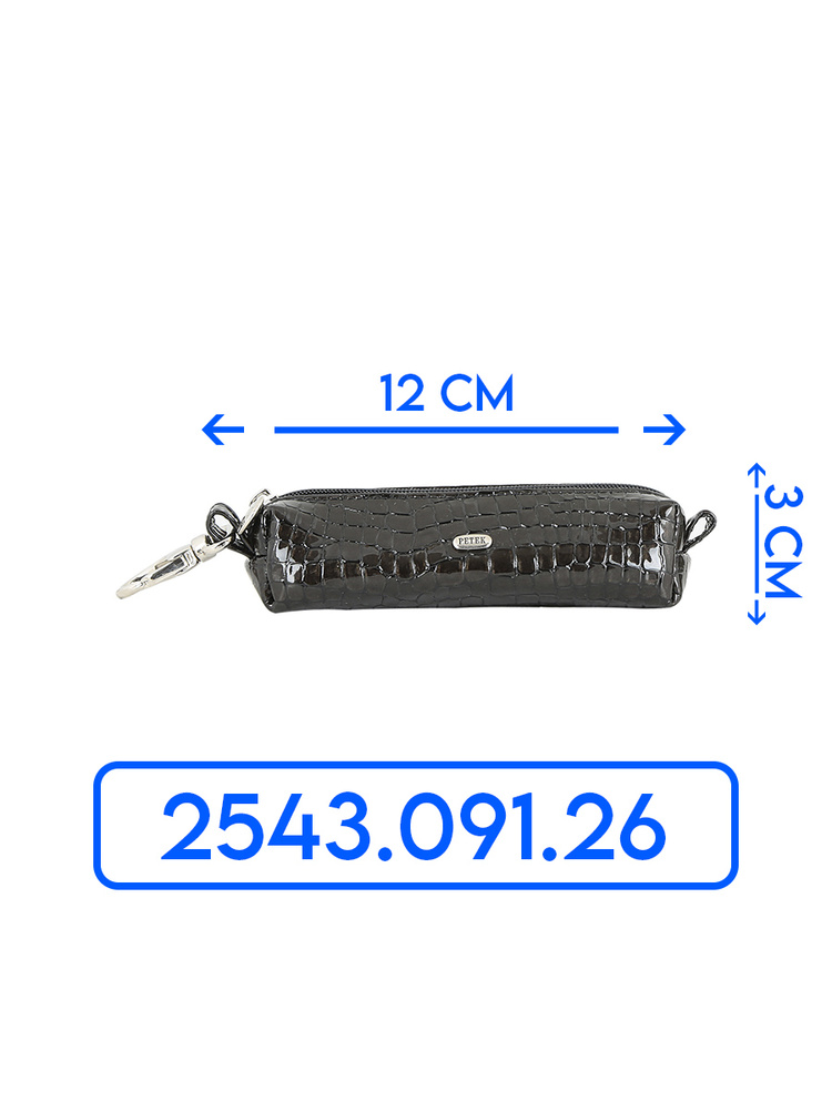 Petek 1855 Ключница карманная Натуральная кожа #1