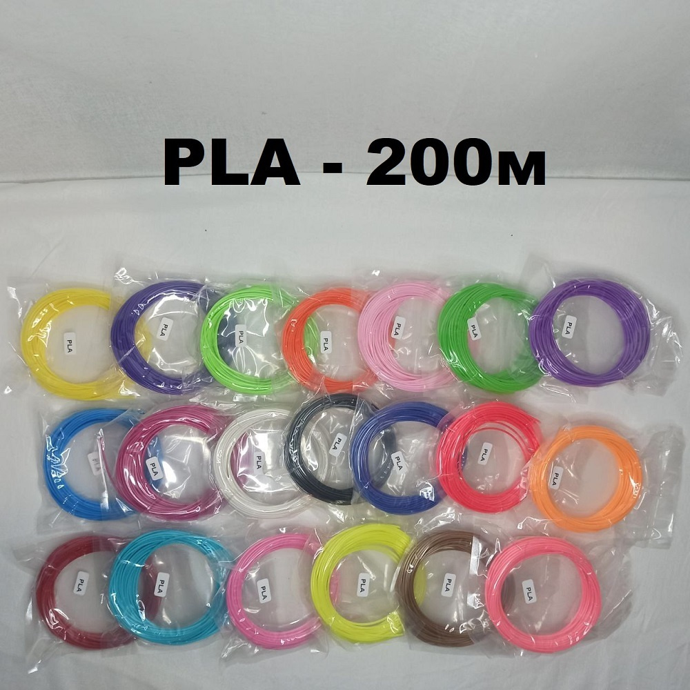 Пластик для 3D ручки PLA 20 цветов 200м 1.75мм. Филамент, стержни для 3D ручки  #1