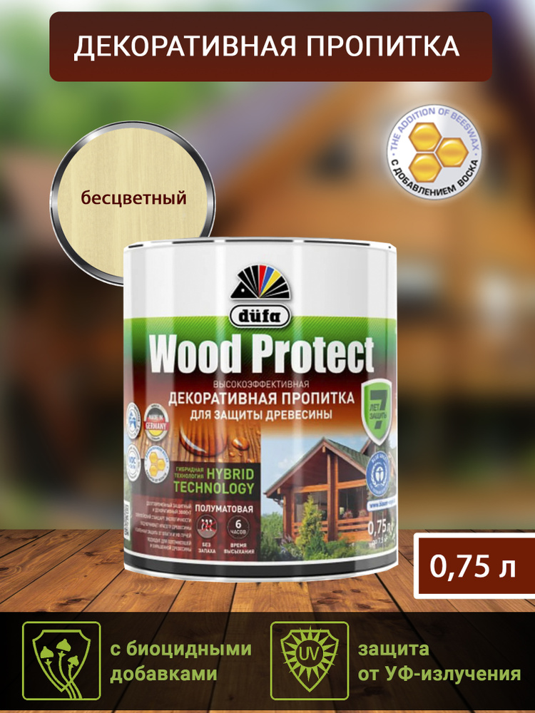 Пропитка Dufa Wood protect для защиты древесины, гибридная, бесцветный, 0,75 л  #1