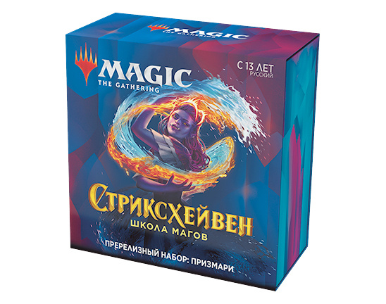 MTG: Пререлизный набор издания Стриксхейвен: Школа Магов - Prismari на русском языке  #1