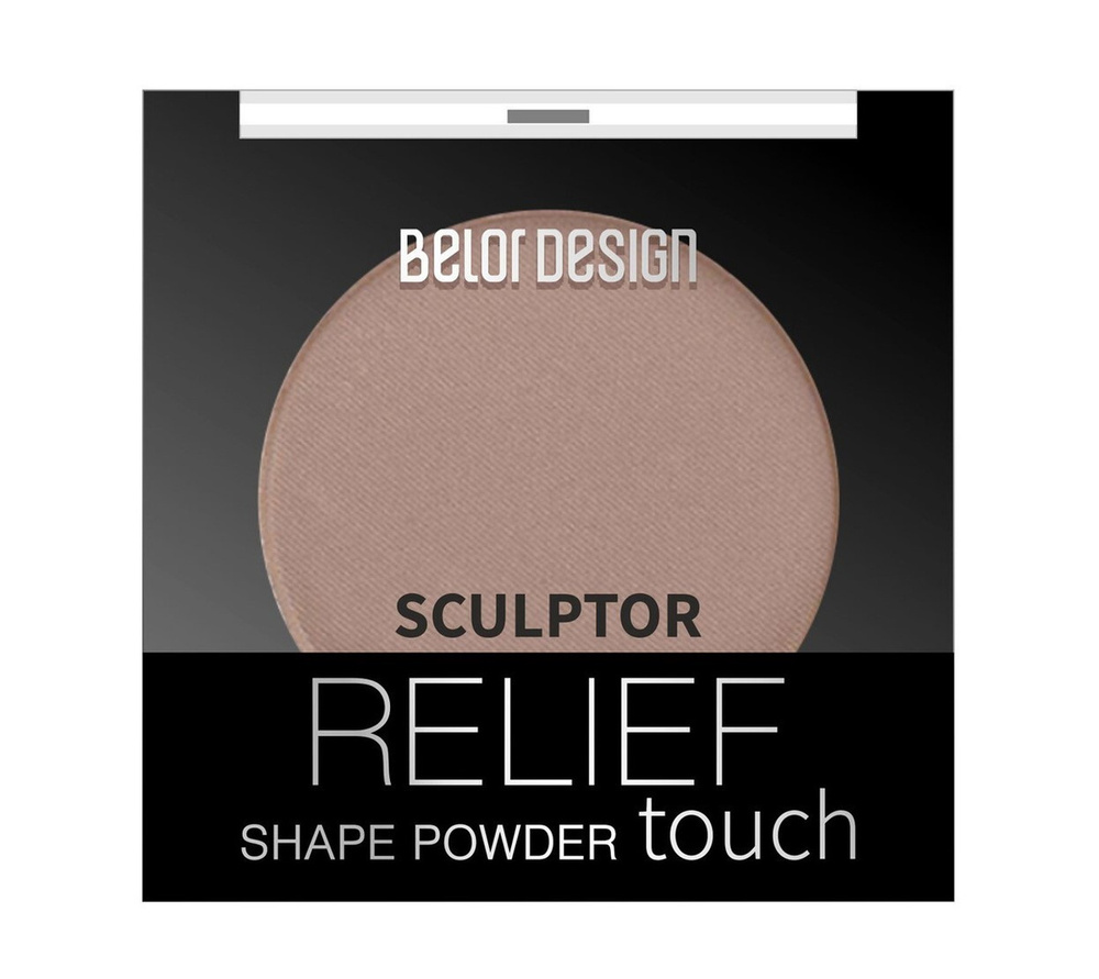 BELOR DESIGN Relief touch Скульптор для лица тон 2 3.6 г #1