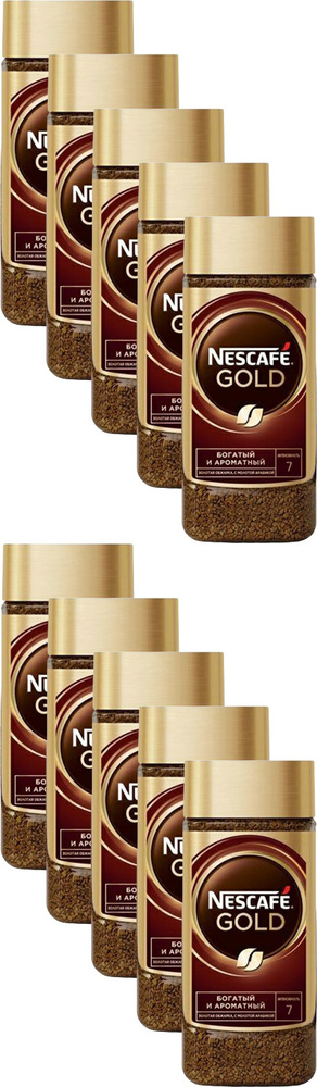 Кофе Nescafe Gold растворимый 190 г, комплект: 10 упаковок по 190 г  #1