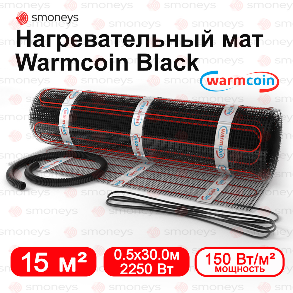 Теплый пол электрический под плитку 15 м.кв. Warmcoin BLACK. #1
